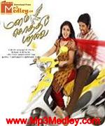 Manam Kothi Paravai 2012 song download
